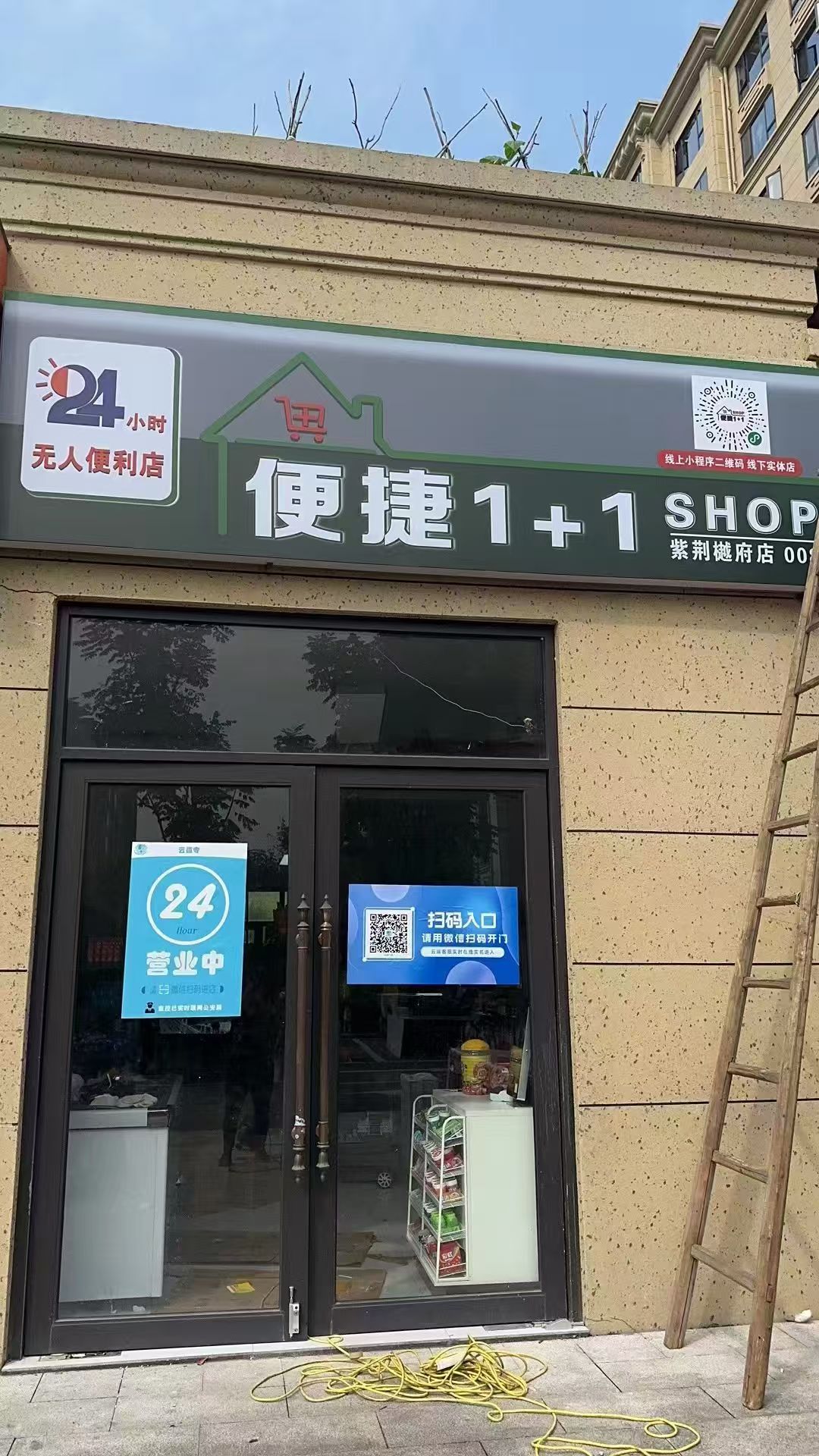 文章插图