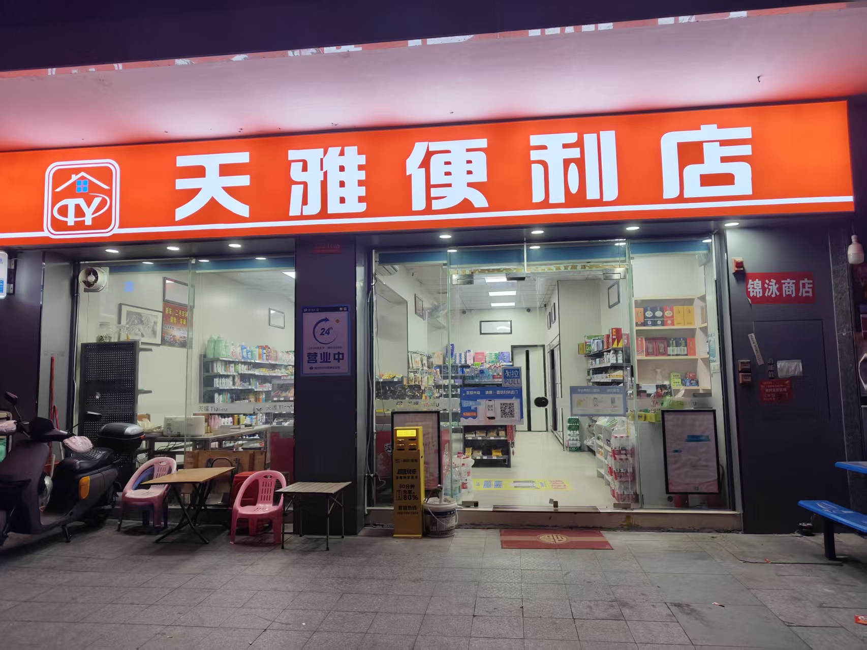 文章插图