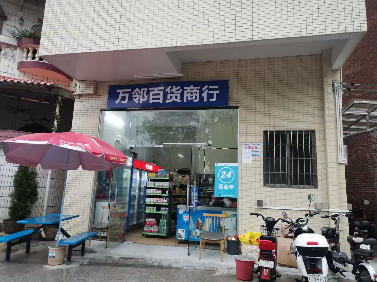 文章插图